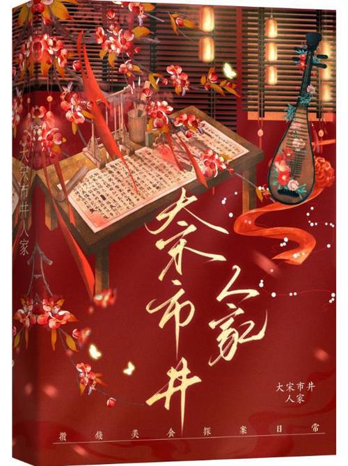 乐文小说阅读