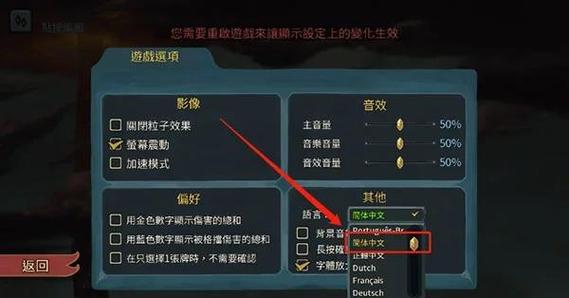 杀戮尖塔iOS什么时候上