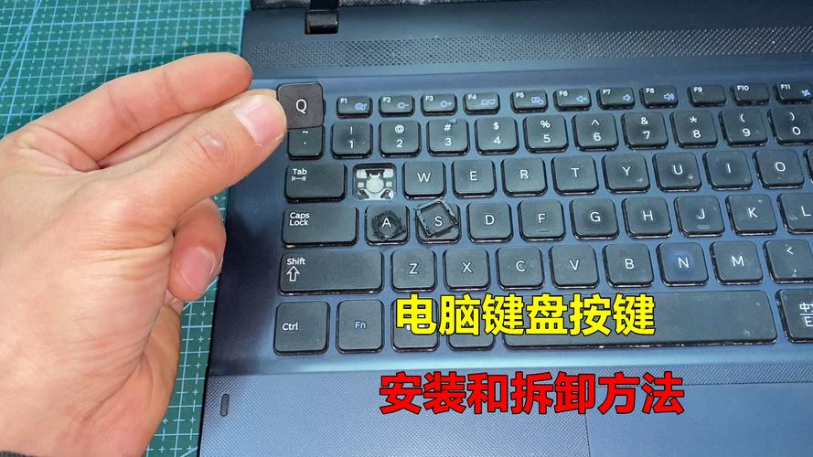 笔记本键盘掉了一个键图标