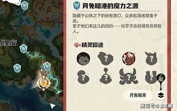 洛克王国怎么刷经验池