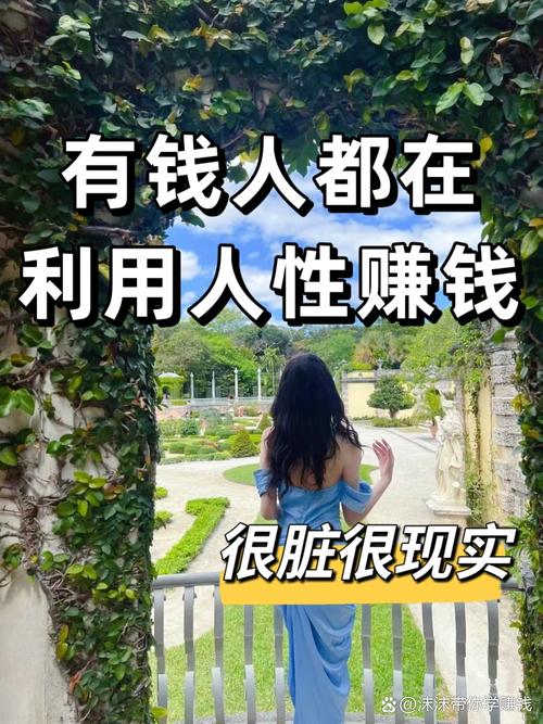 趣多宝能挣钱吗