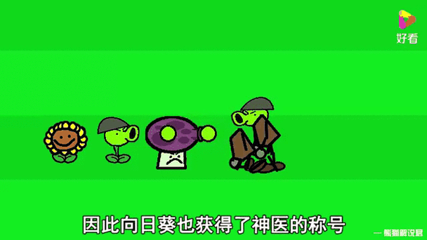 为什么我的向日葵没有游戏按键