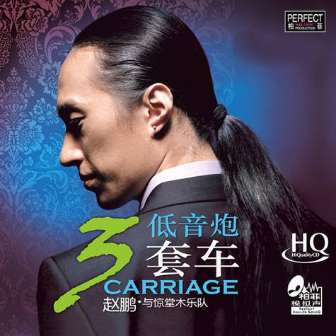 HQCD有必要买吗