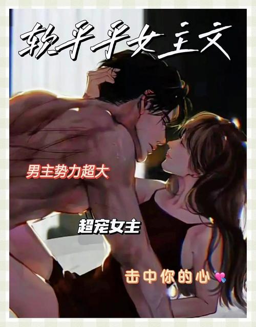 总裁疯狂的爱上自己养大的女孩截图