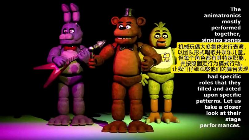 玩具熊五夜后宫中文版