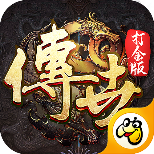 掌玩手游