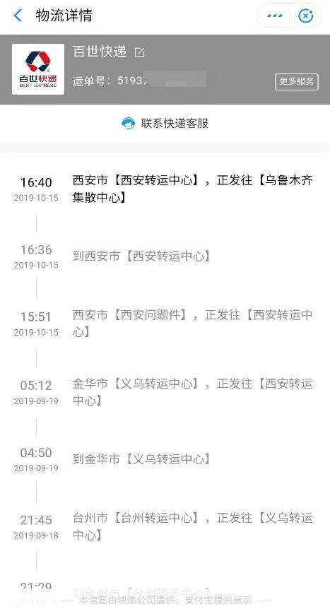 鄂汇通app下载官网最新版本