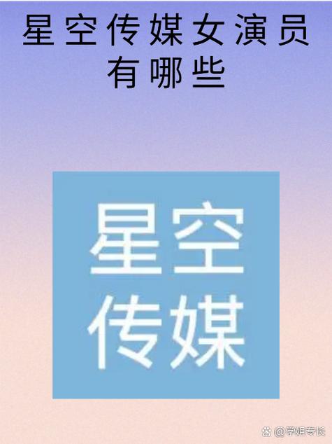 星空无限苏小沫三部曲