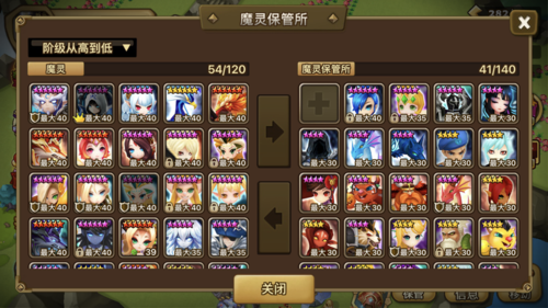 魔灵召唤无绑带证的号安全吗