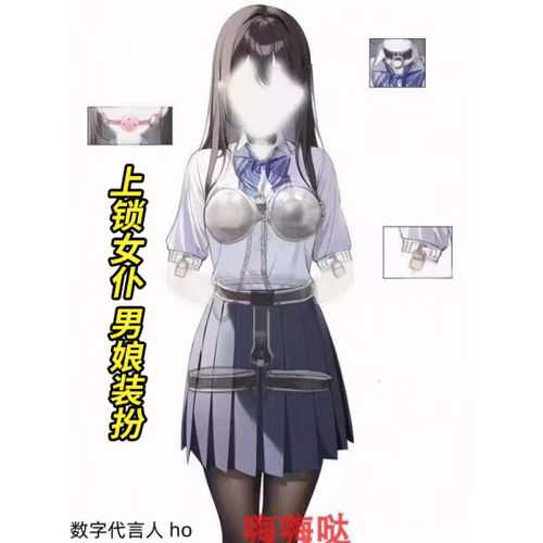 带锁防脱女装