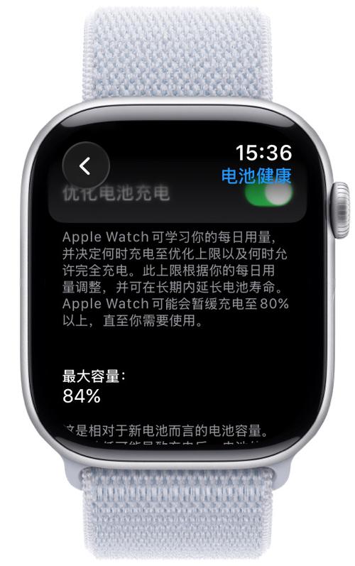 苹果手表续航时间