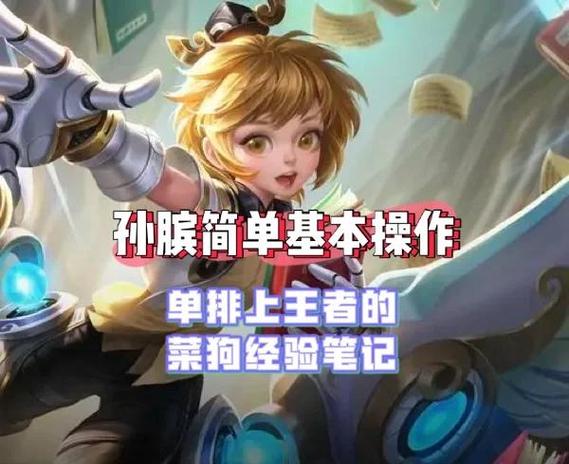 手残党适合什么打野