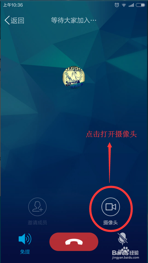 qq群语音怎么静音别人