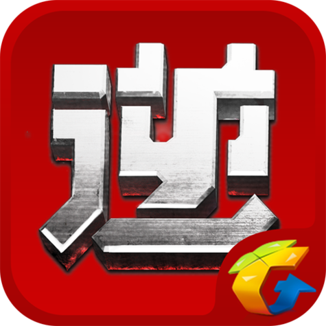 逆战锁帧怎么解除
