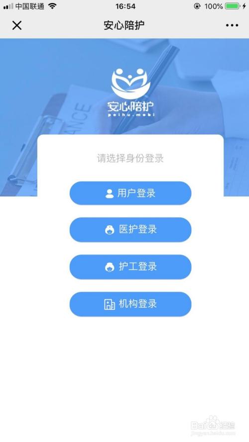 为什么老是退出登录