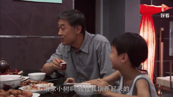 《我是一棵小草》图标