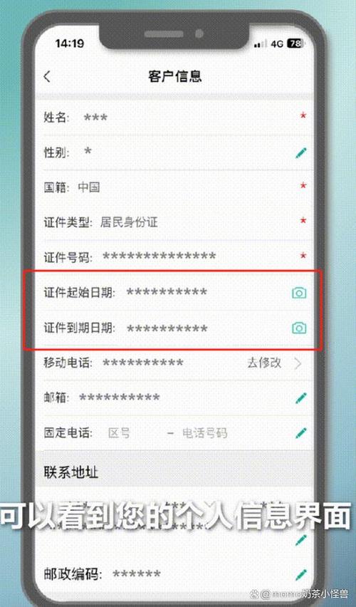 一键恢复手机银行
