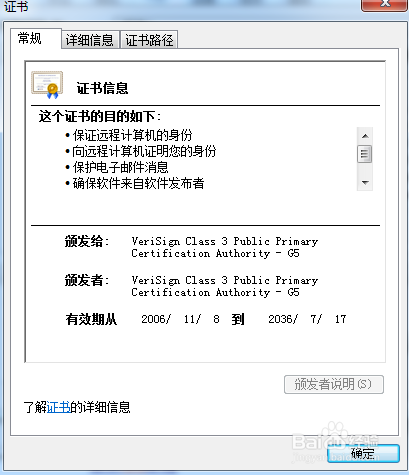 lol需要身份验证怎么办