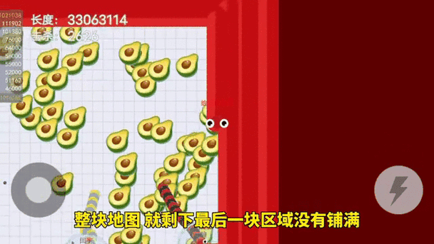 贪吃蛇哪个版本可以霸屏