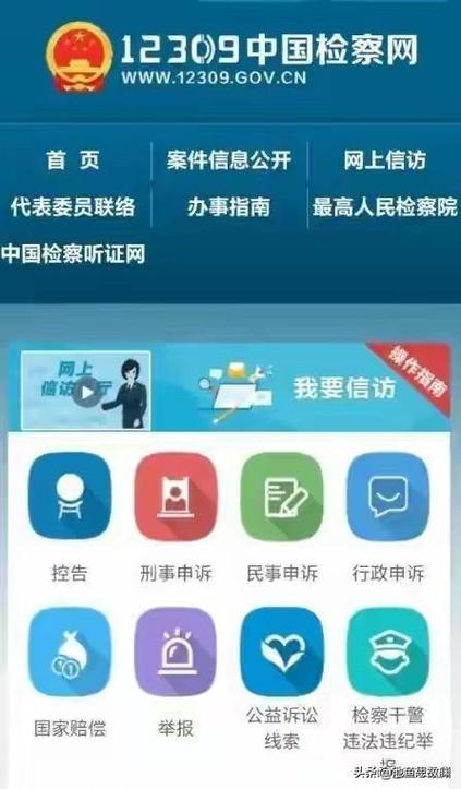国务务院投诉24小时电话