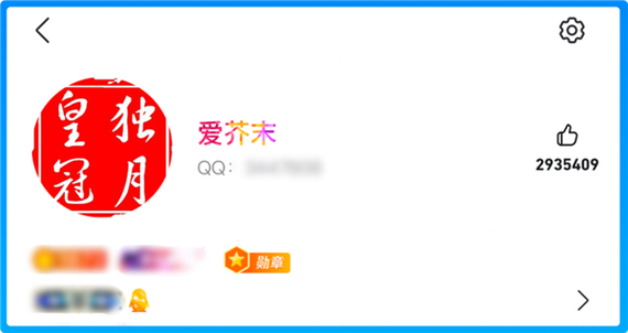 qqsvip免费领取永久