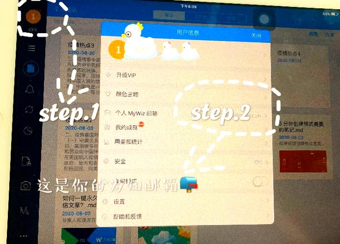 ipad下载软件获取要收费是怎么回事截图