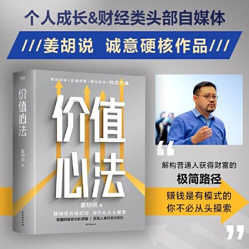 value500价值投资导航
