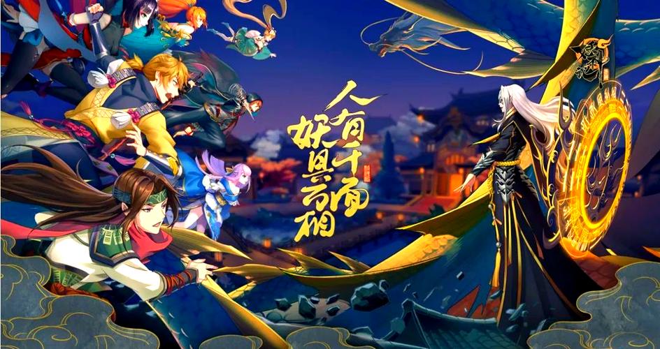 妖神记最后的BOSS是谁