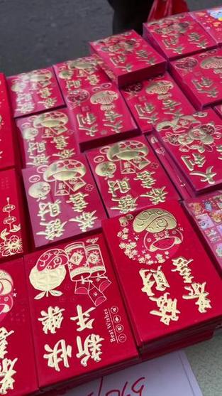 红包一般哪些地方卖的有