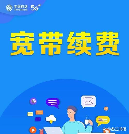 手机号欠费宽带会停吗