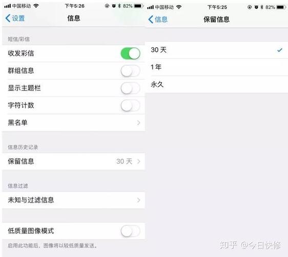 怎么让苹果手机流畅十倍截图