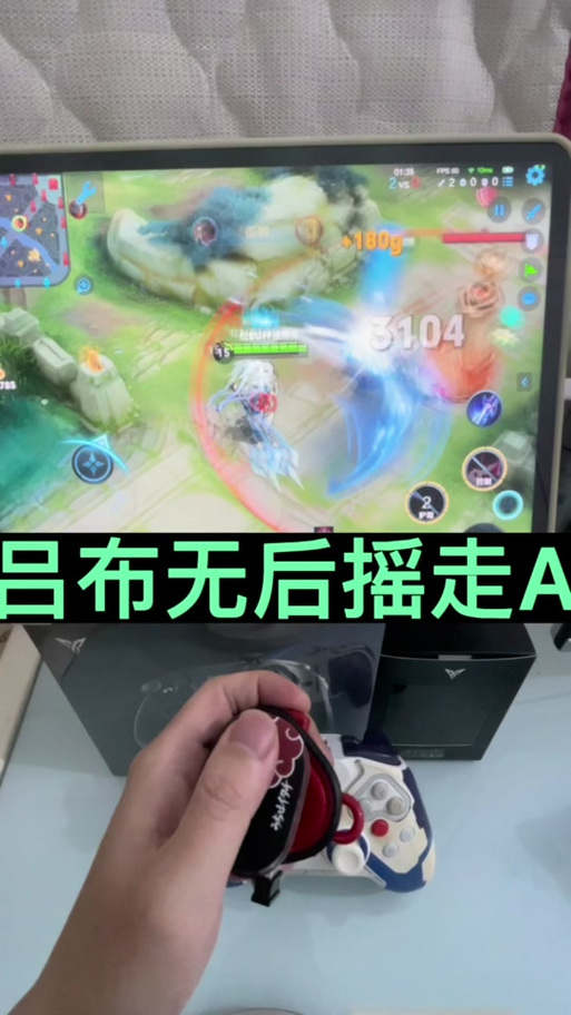 飞智手柄设置一键连招