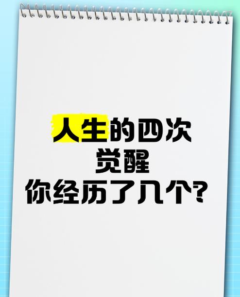 三分钟就完事怎么办图标