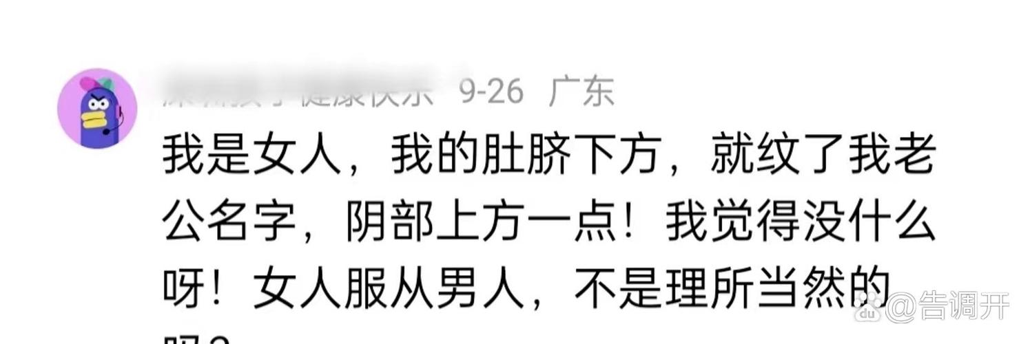 怎样设置朋友圈的评论只有自己看到