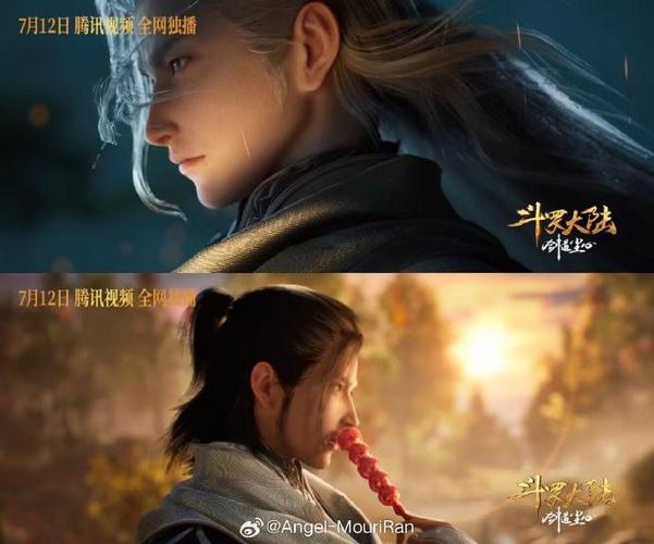 新斗罗大陆尘心和唐三哪个好