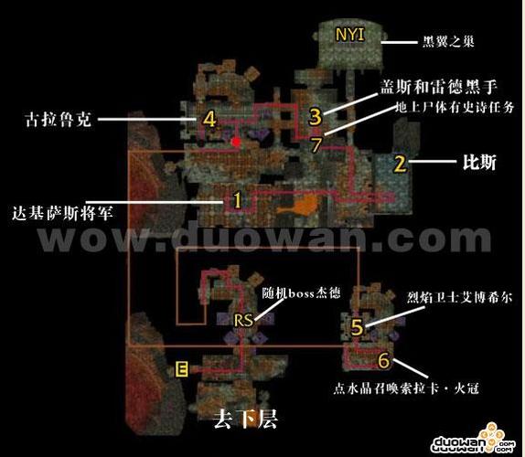 黑上黑下是一个副本吗