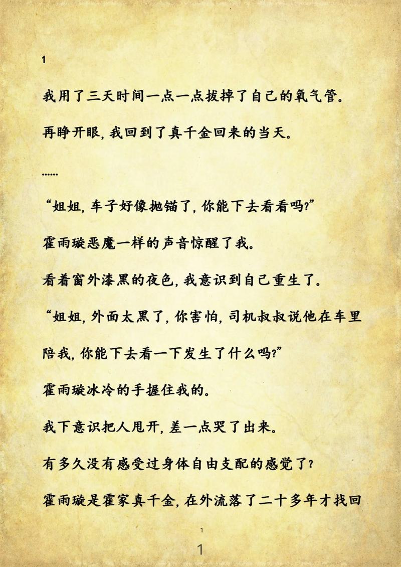 文档没保存能恢复吗缩略图