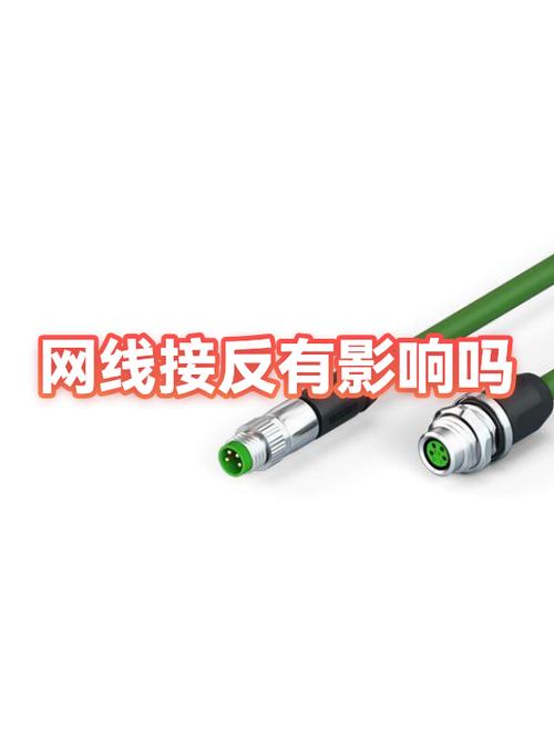 网线手接会有什么影响