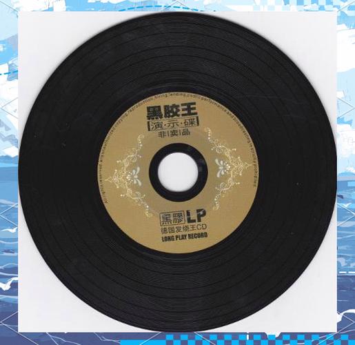 黑胶唱片能用cd机放吗