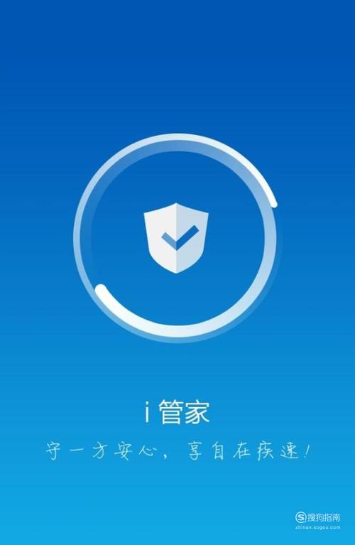 小米手机设置权限管理的方法