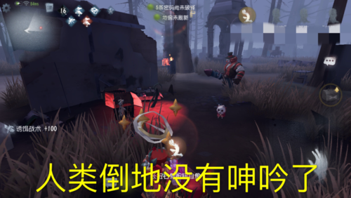 第五人格欧皇斩为什么没了