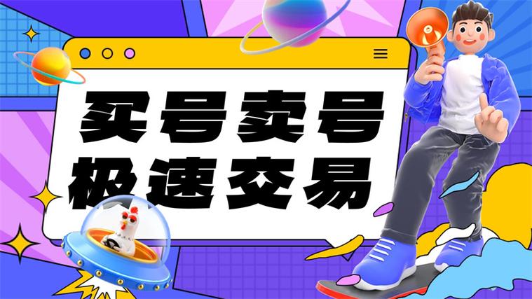 王者号估价器在线查询