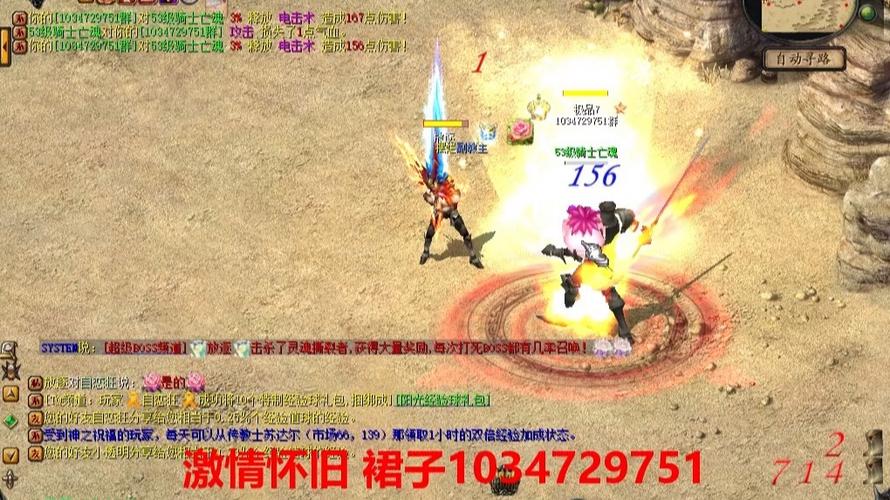 08魔域怀旧版本官网