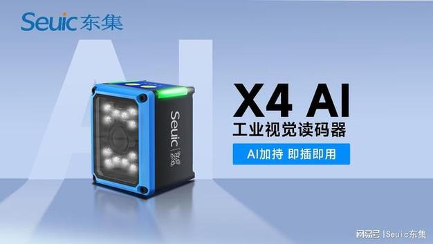 微信扫描二维码框变大了