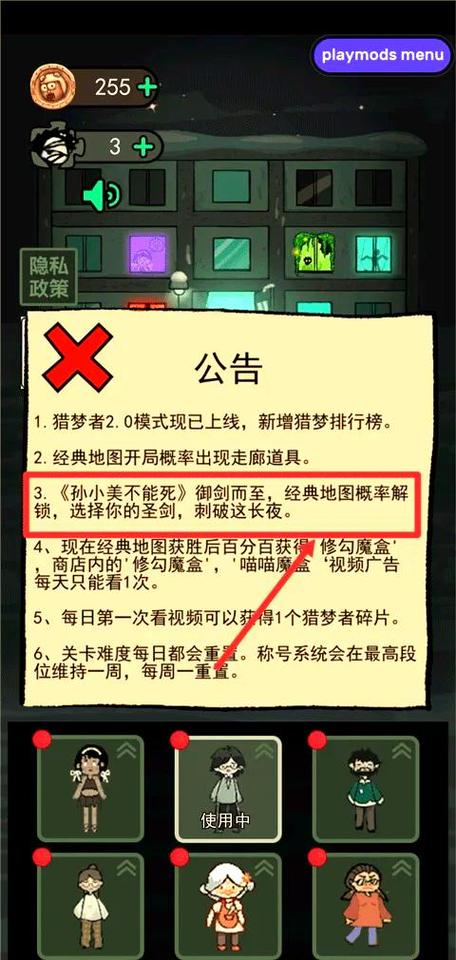 魔改版破解版游戏大全图标