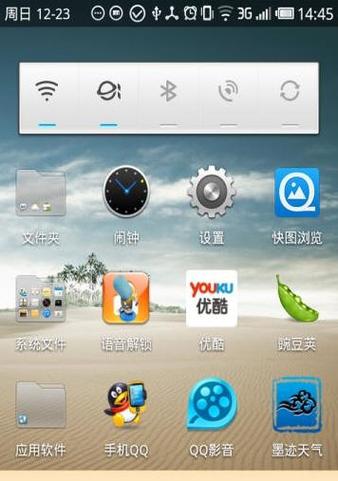 电脑桌面悬浮窗怎么设置