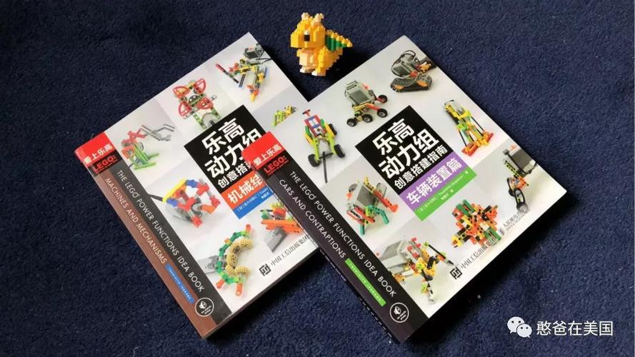 乐高正品与盗版的区别缩略图