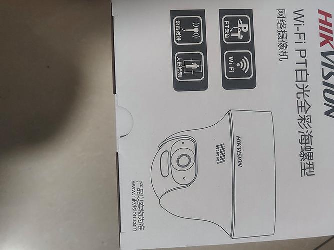 海康威视无线监控缩略图