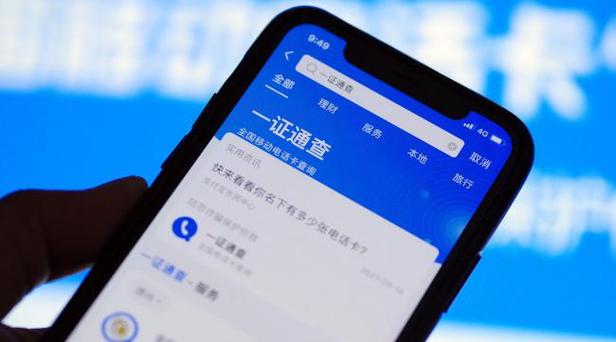 114绑定电话已经没用了怎么办图标