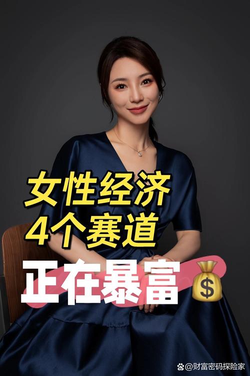 缘来客女性可以赚钱吗